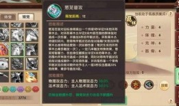 元神须弥最新爆料,神秘势力崛起，须弥大陆风云再起